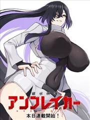 久久12漫画改编栏目封面