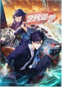 久久12动漫专区栏目封面